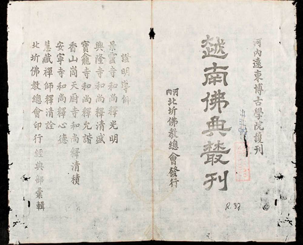 viet-nam-phat-dien-tung-san (1).jpg